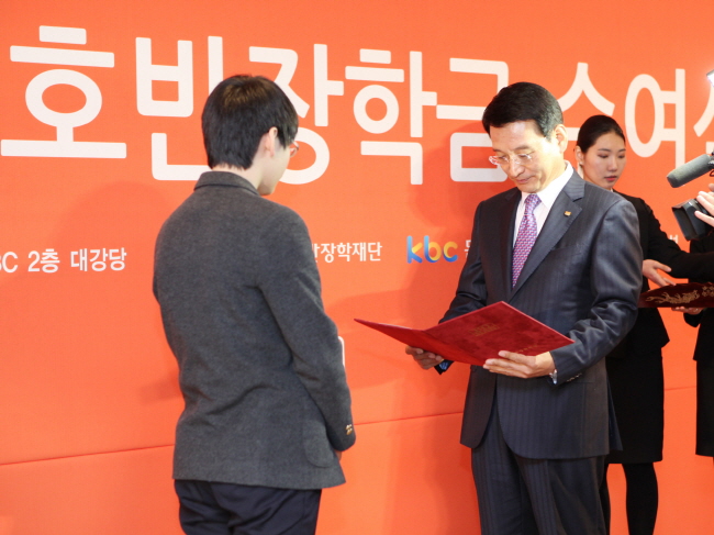 호반장학재단, 2013년 호반장학금 전달