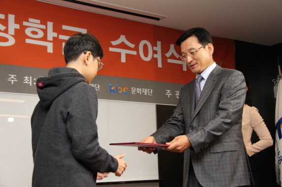호반장학재단, 2014년 호반장학금 전달
