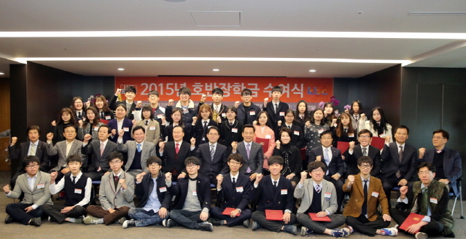 호반장학재단, 2015년 호반장학금 전달!