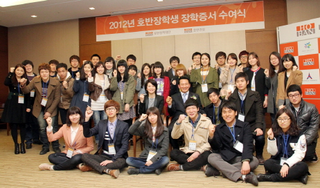 호반장학재단, 2012년 호반장학금 전달