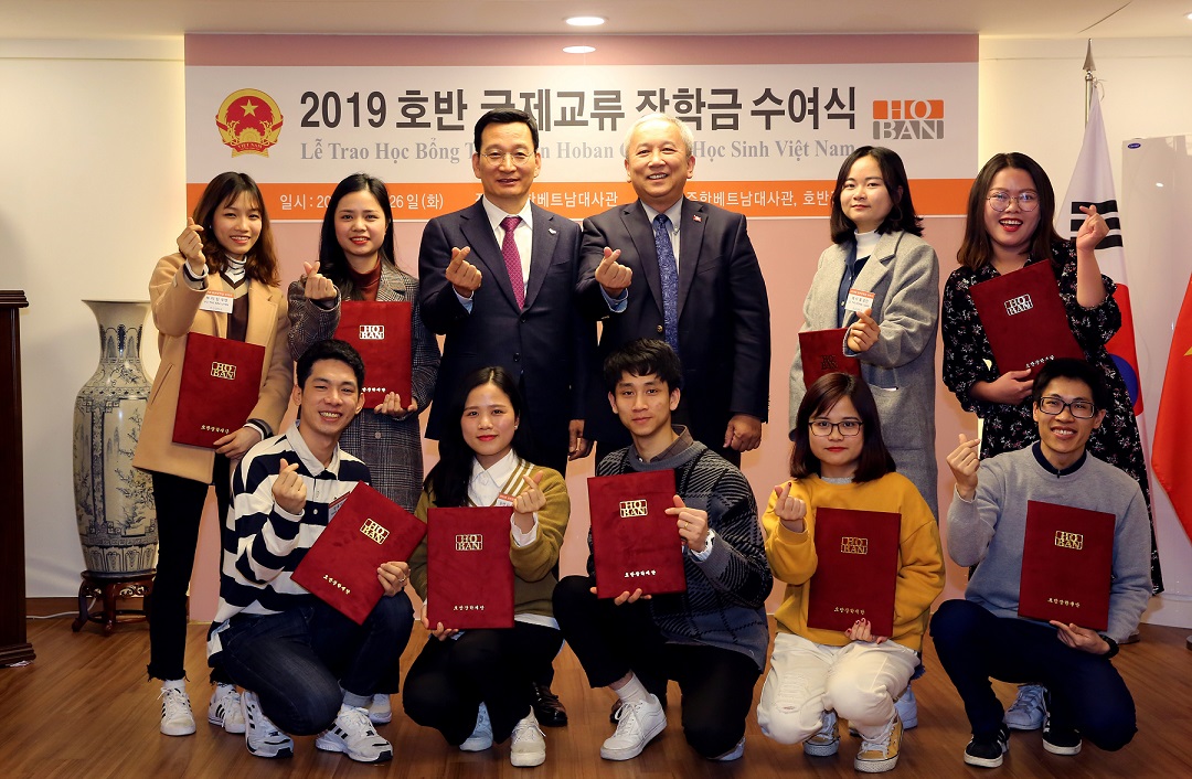 2019년 호반 국제교류 장학금 수여식
