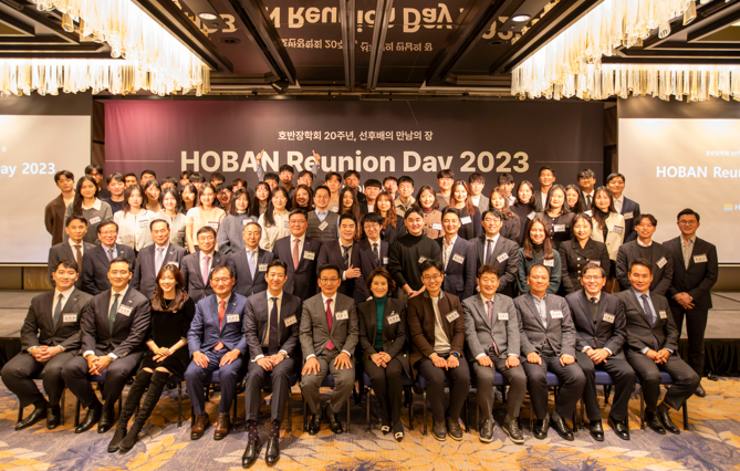 HOBAN Reunion Day 20